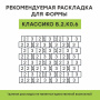 Тротуарная плитка Классико